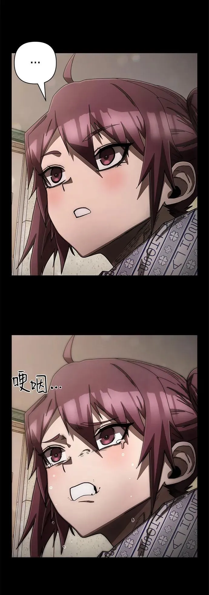 [第153话] 灭亡战（7） 第24页