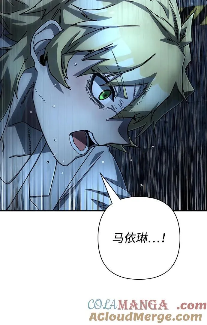 [第153话] 灭亡战（7） 第34页