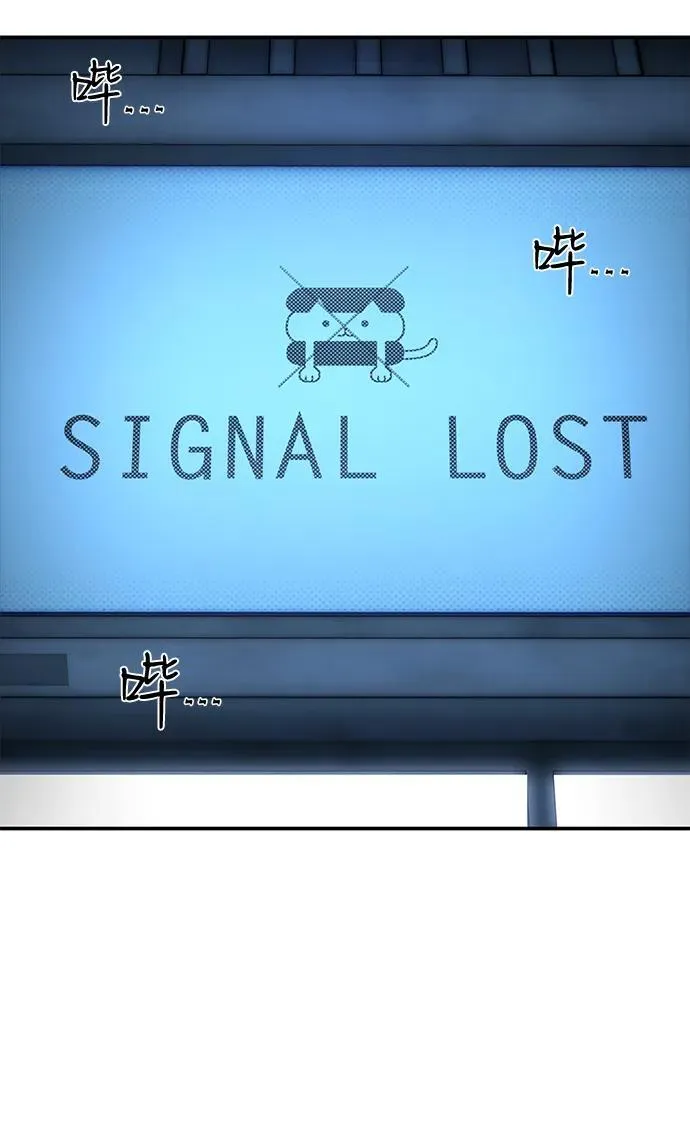[第153话] 灭亡战（7） 第35页