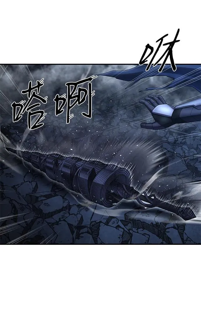 [第153话] 灭亡战（7） 第39页
