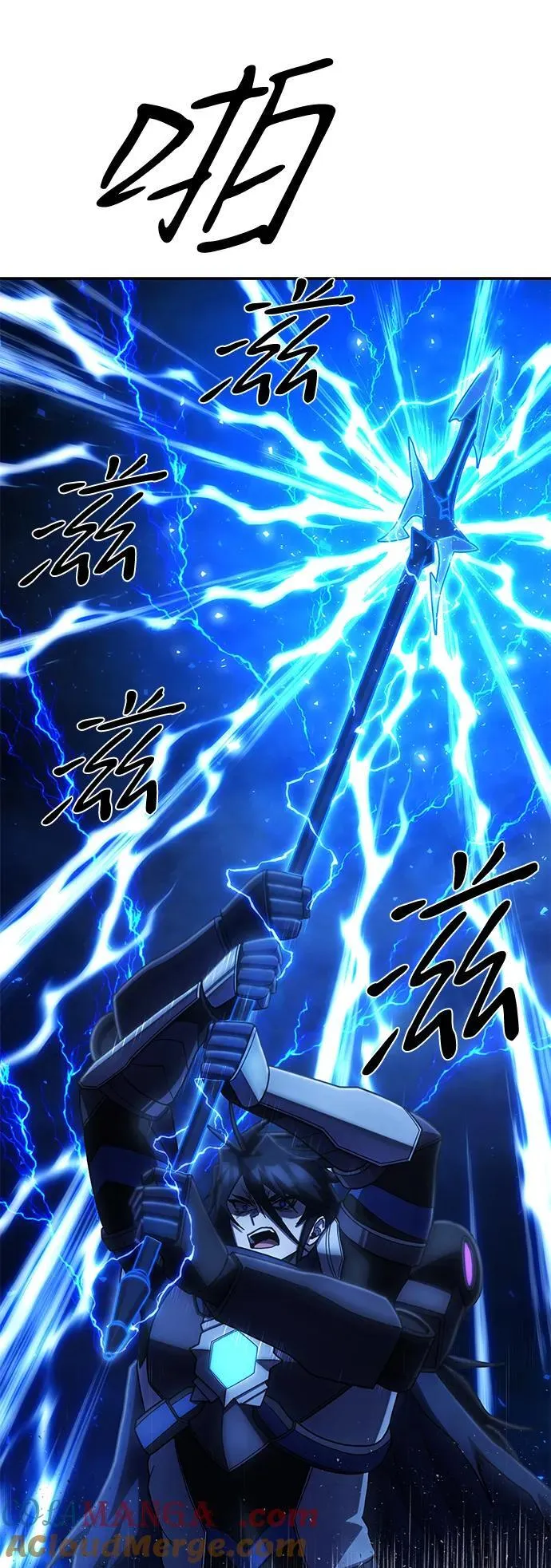 [第153话] 灭亡战（7） 第40页