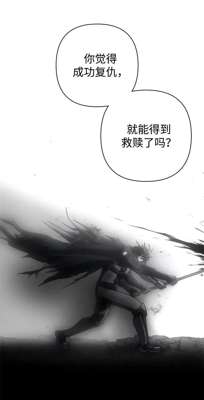 [第153话] 灭亡战（7） 第44页