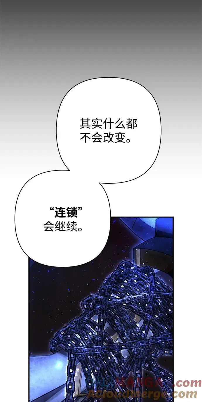 [第153话] 灭亡战（7） 第46页