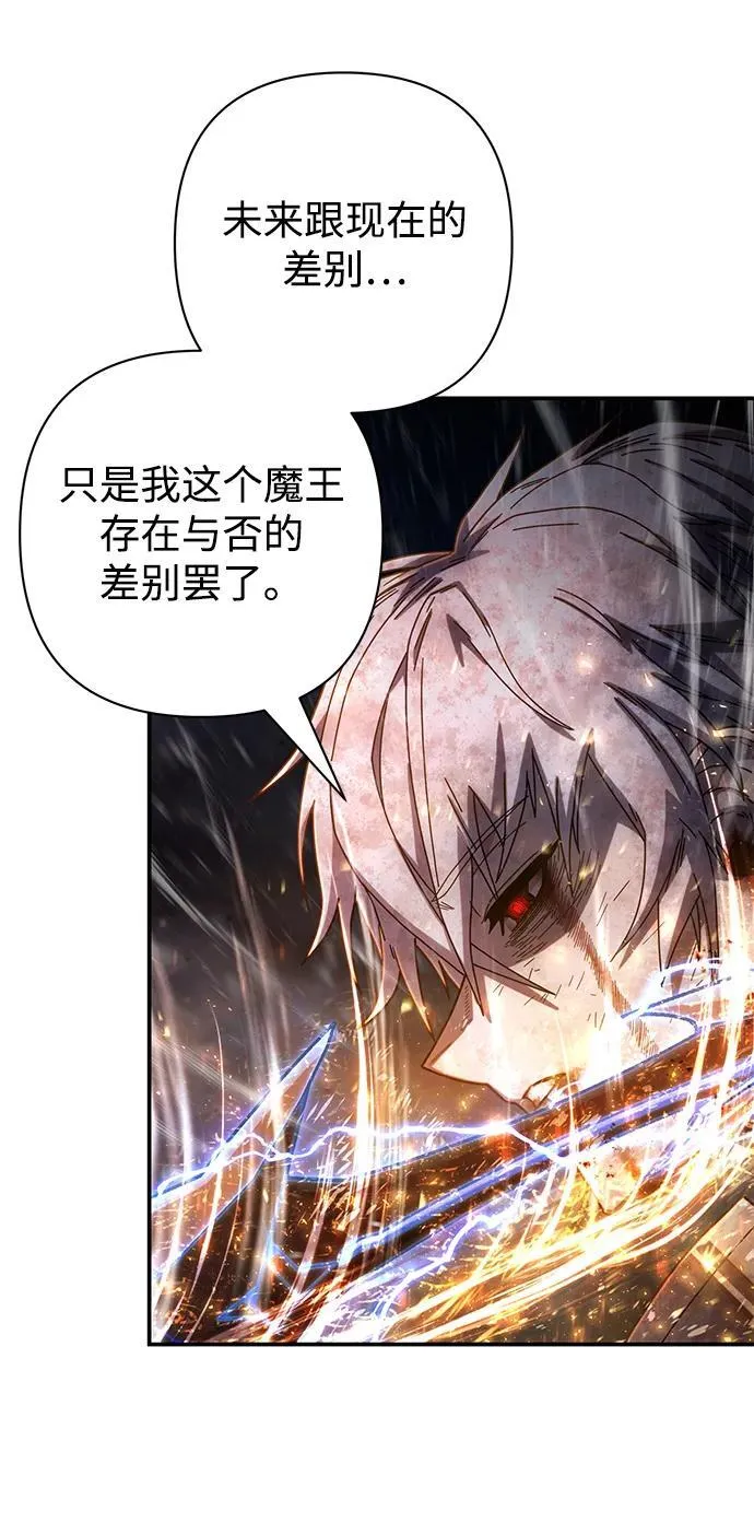[第153话] 灭亡战（7） 第48页