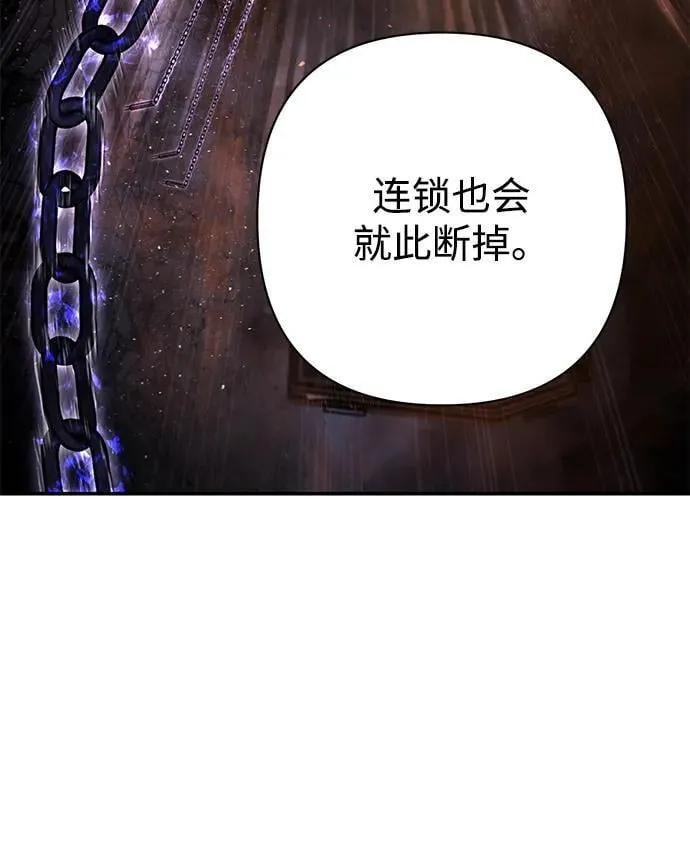 [第153话] 灭亡战（7） 第51页