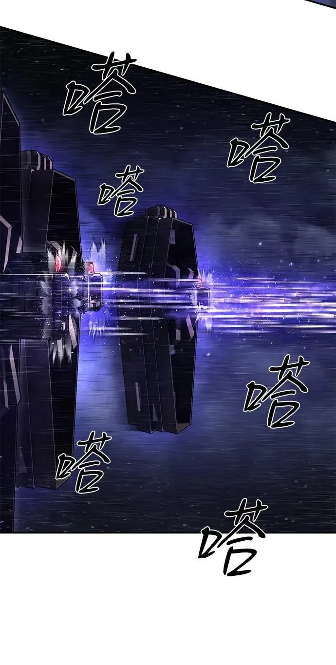 [第153话] 灭亡战（7） 第59页