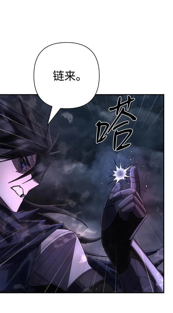 [第153话] 灭亡战（7） 第62页