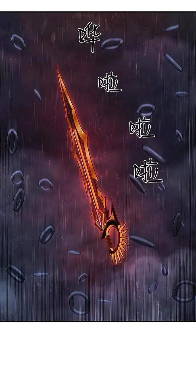 [第153话] 灭亡战（7） 第66页