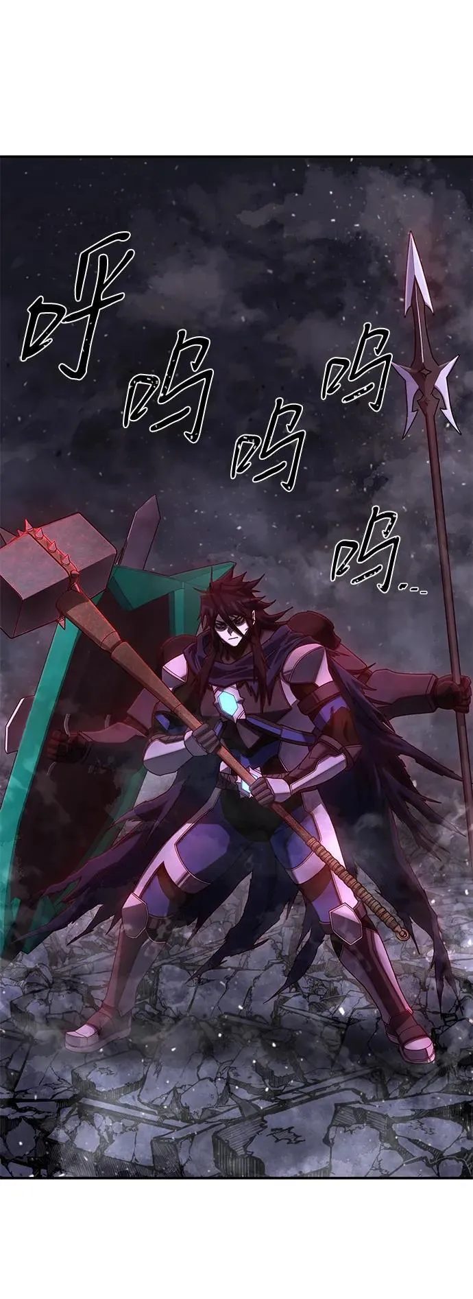 [第153话] 灭亡战（7） 第69页