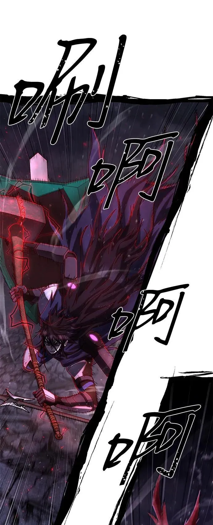 [第153话] 灭亡战（7） 第72页