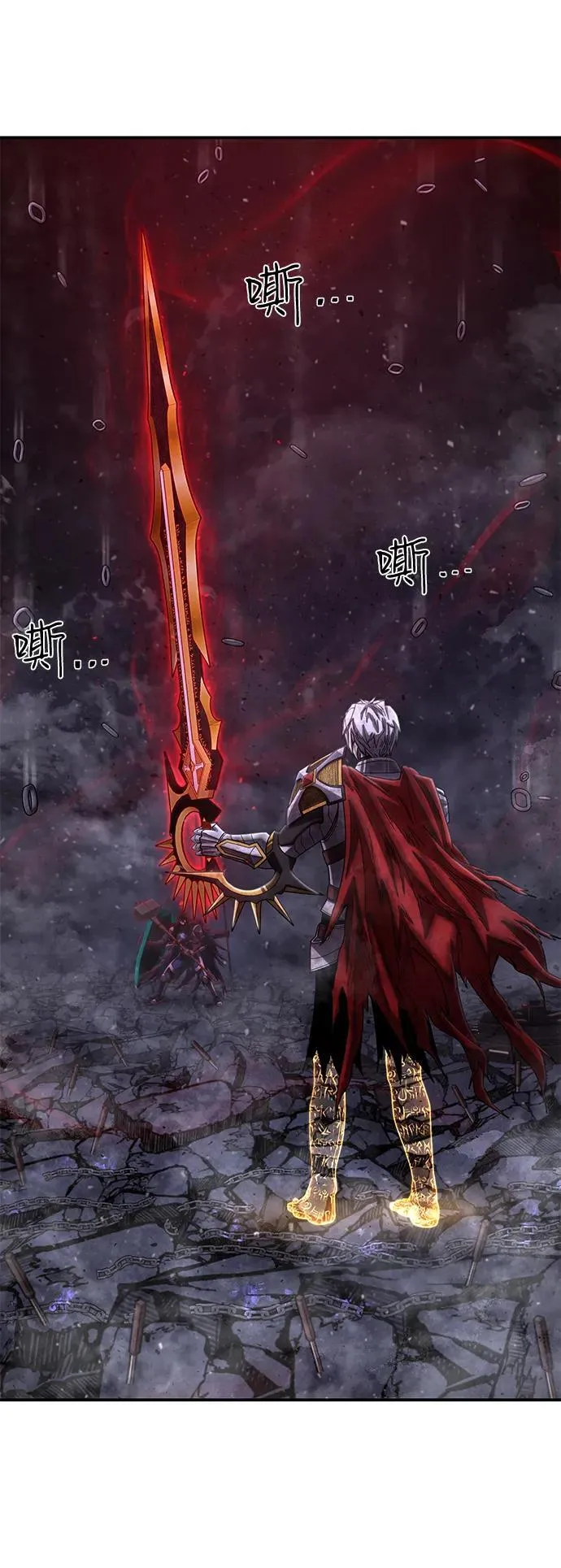 [第154话] 灭亡战（8） 第2页