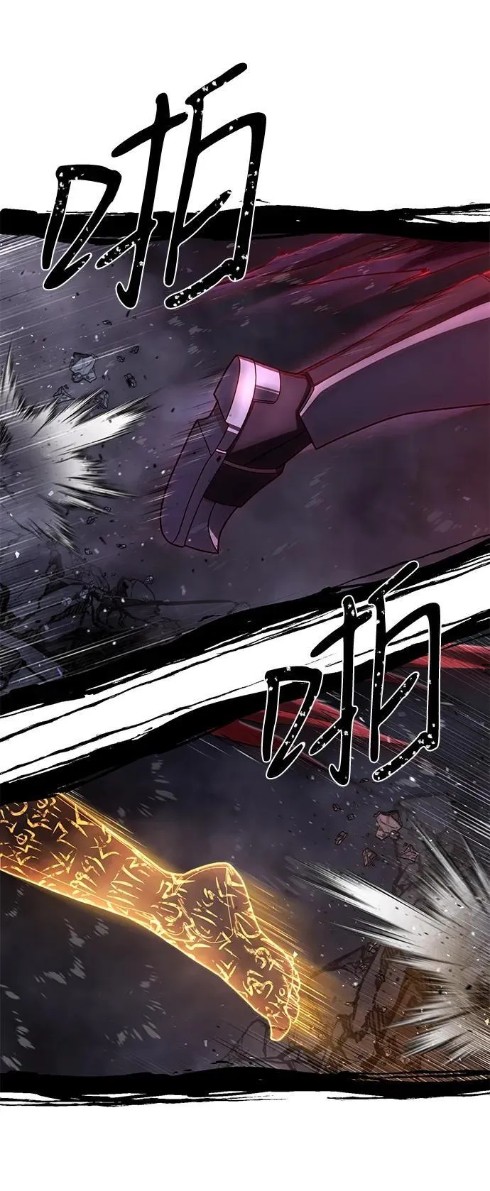 [第154话] 灭亡战（8） 第5页