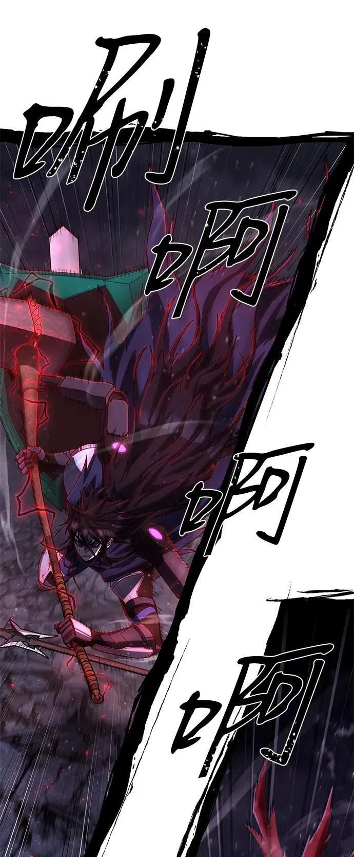 [第154话] 灭亡战（8） 第6页