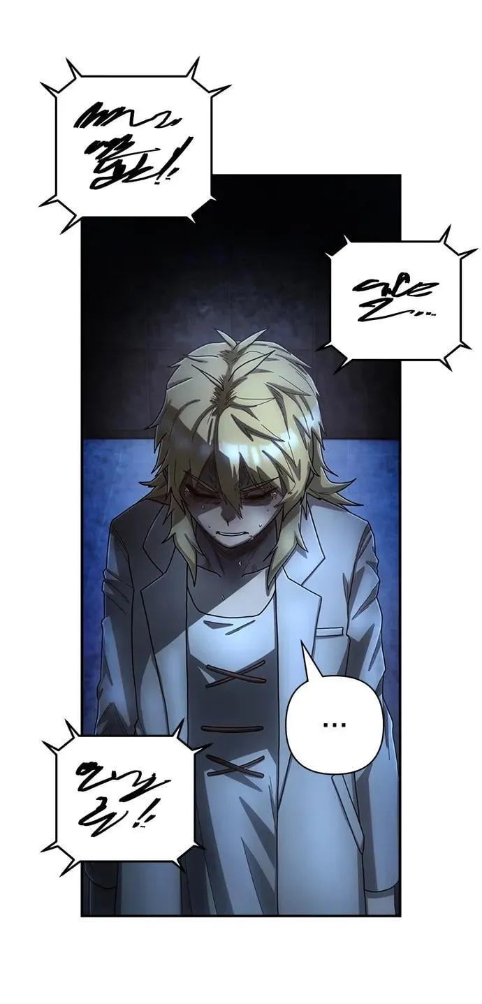 [第154话] 灭亡战（8） 第21页