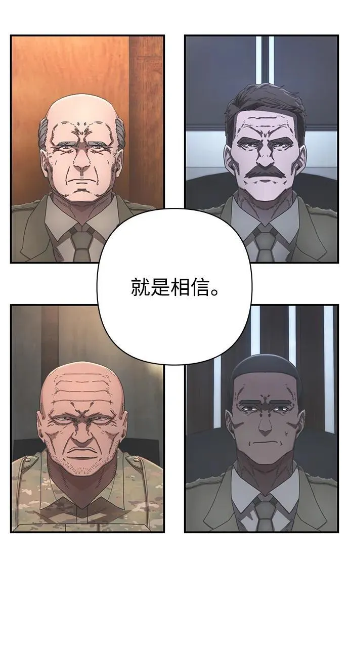 [第154话] 灭亡战（8） 第32页