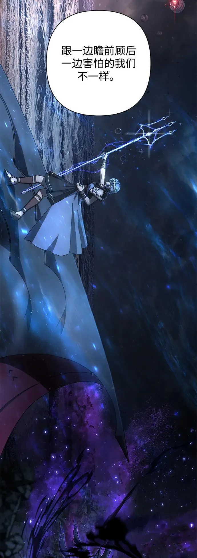 [第154话] 灭亡战（8） 第35页