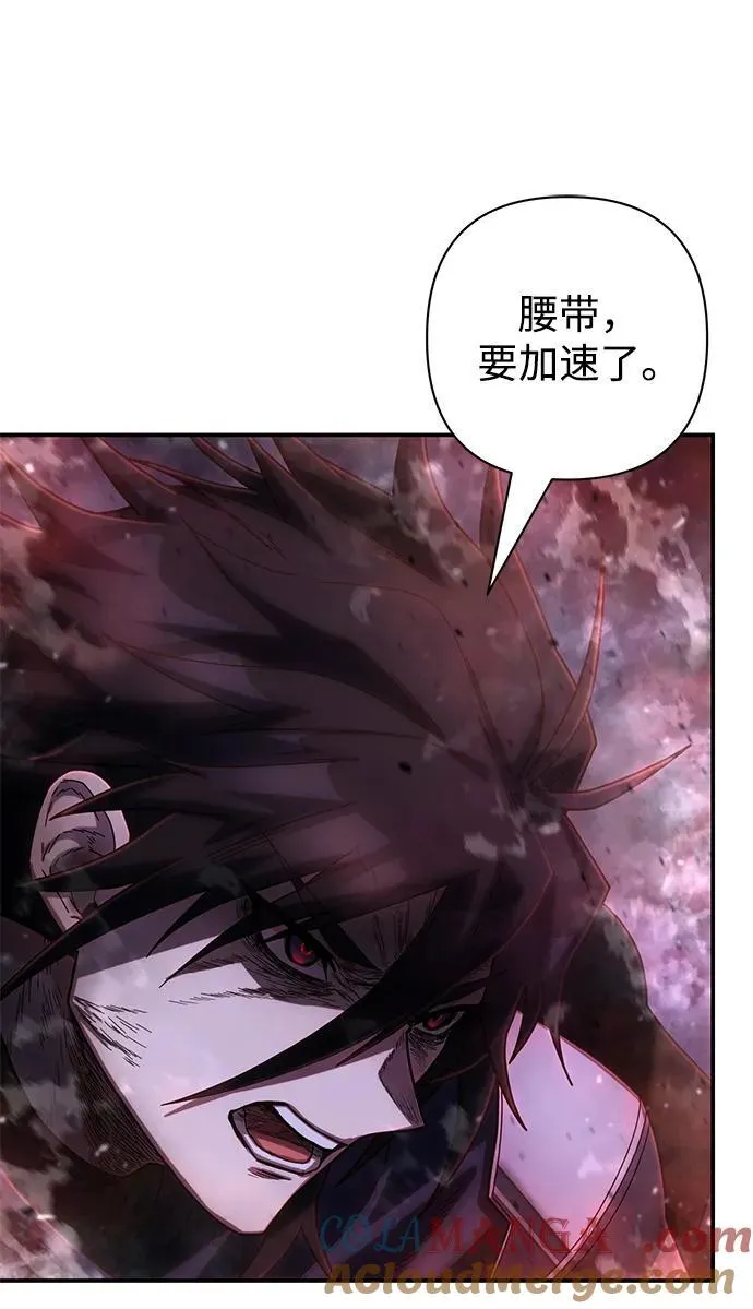 [第154话] 灭亡战（8） 第52页
