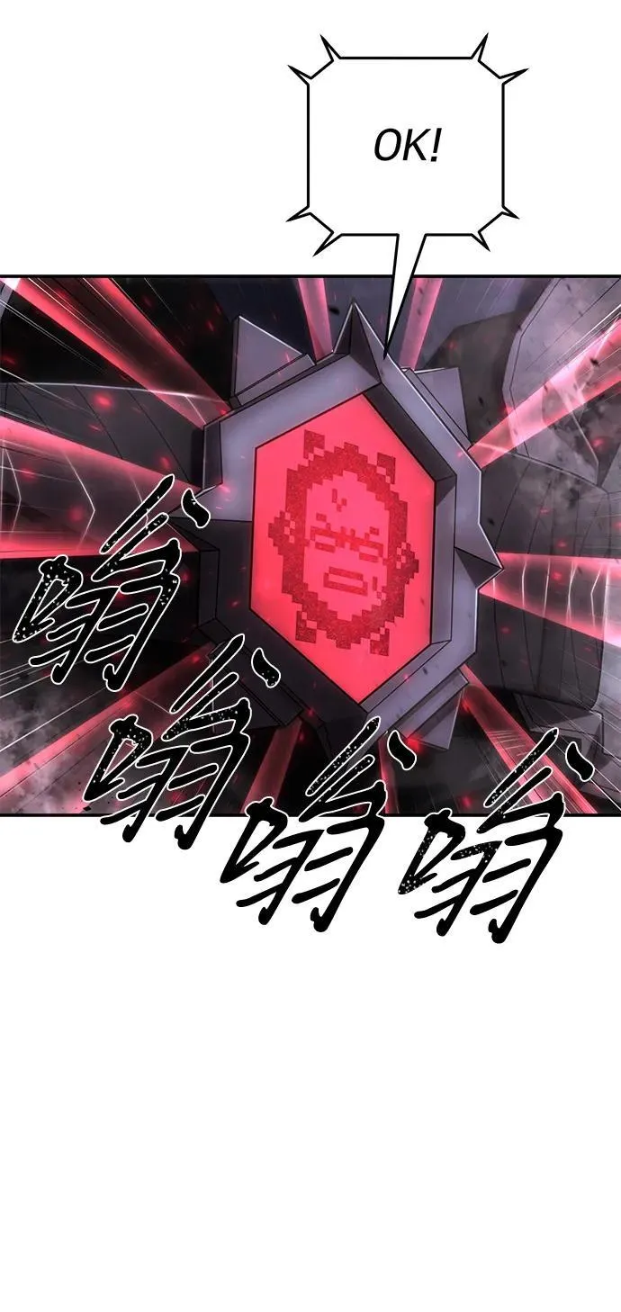 [第154话] 灭亡战（8） 第53页