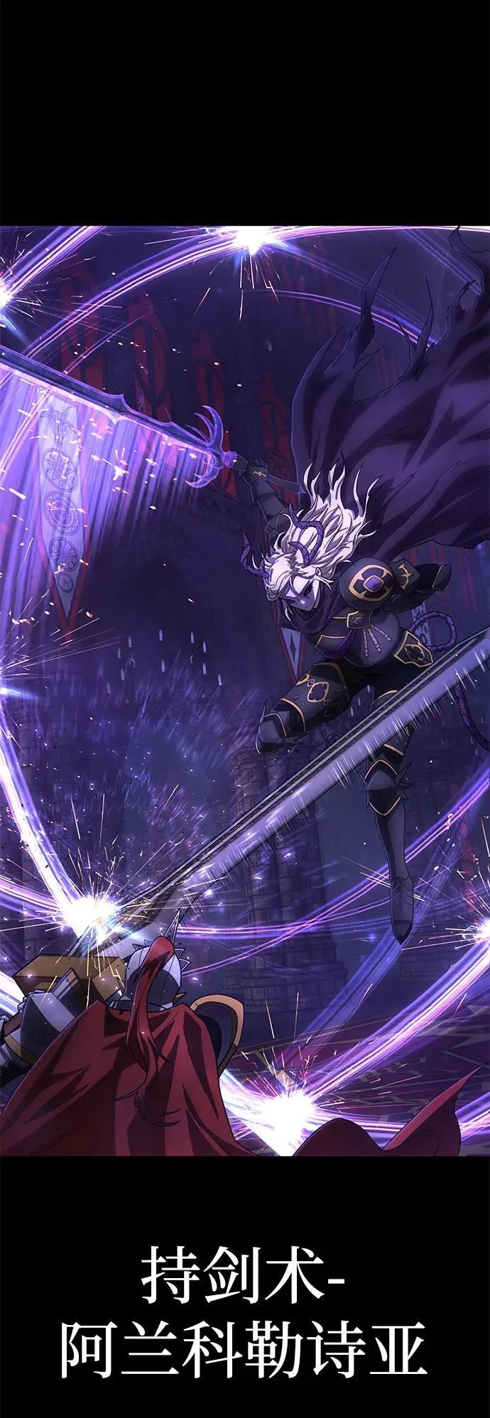 [第154话] 灭亡战（8） 第56页