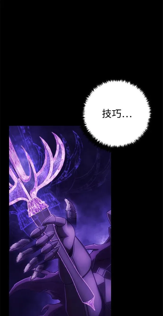 [第154话] 灭亡战（8） 第57页