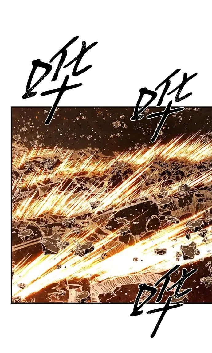 [第154话] 灭亡战（8） 第62页