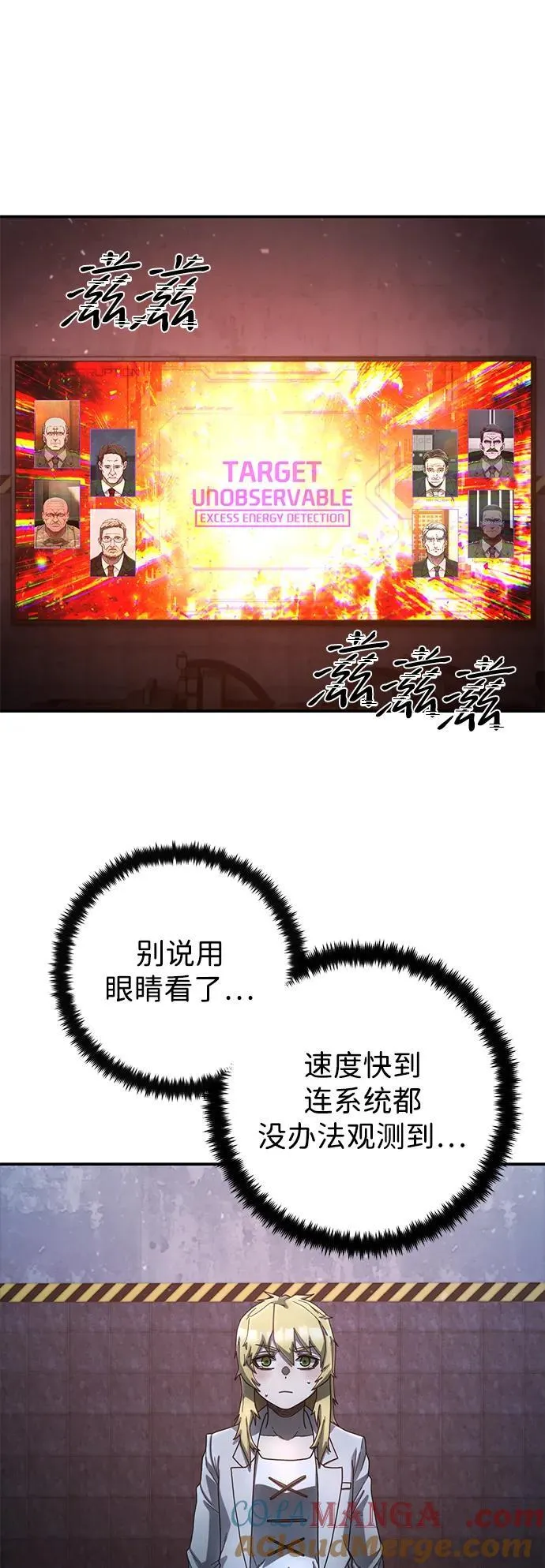 [第154话] 灭亡战（8） 第64页