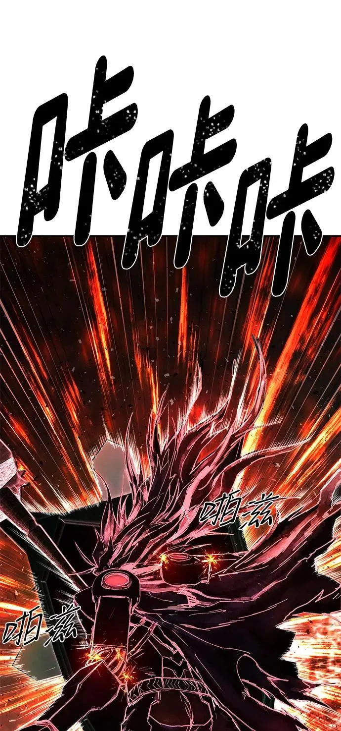 [第154话] 灭亡战（8） 第71页