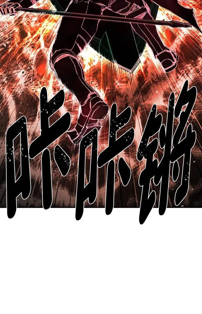 [第154话] 灭亡战（8） 第72页