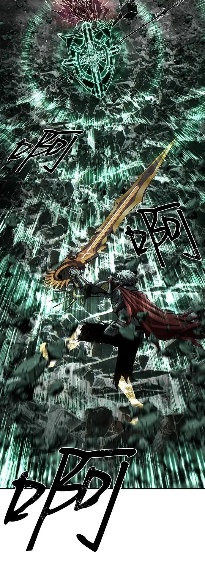 [第154话] 灭亡战（8） 第74页