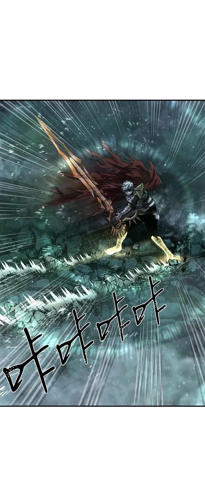 [第154话] 灭亡战（8） 第75页