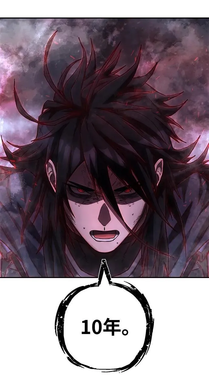 [第154话] 灭亡战（8） 第81页