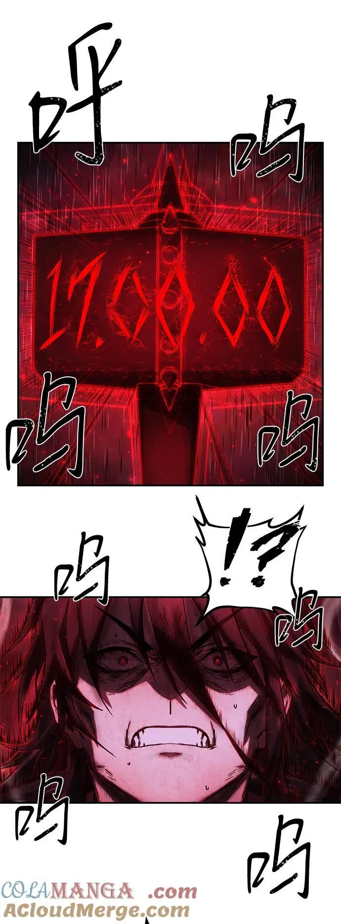 [第154话] 灭亡战（8） 第82页