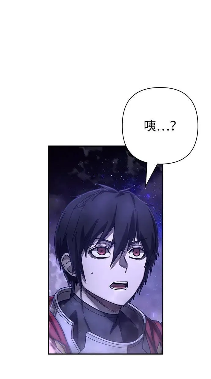 [第155话] 灭亡战（9） 第11页