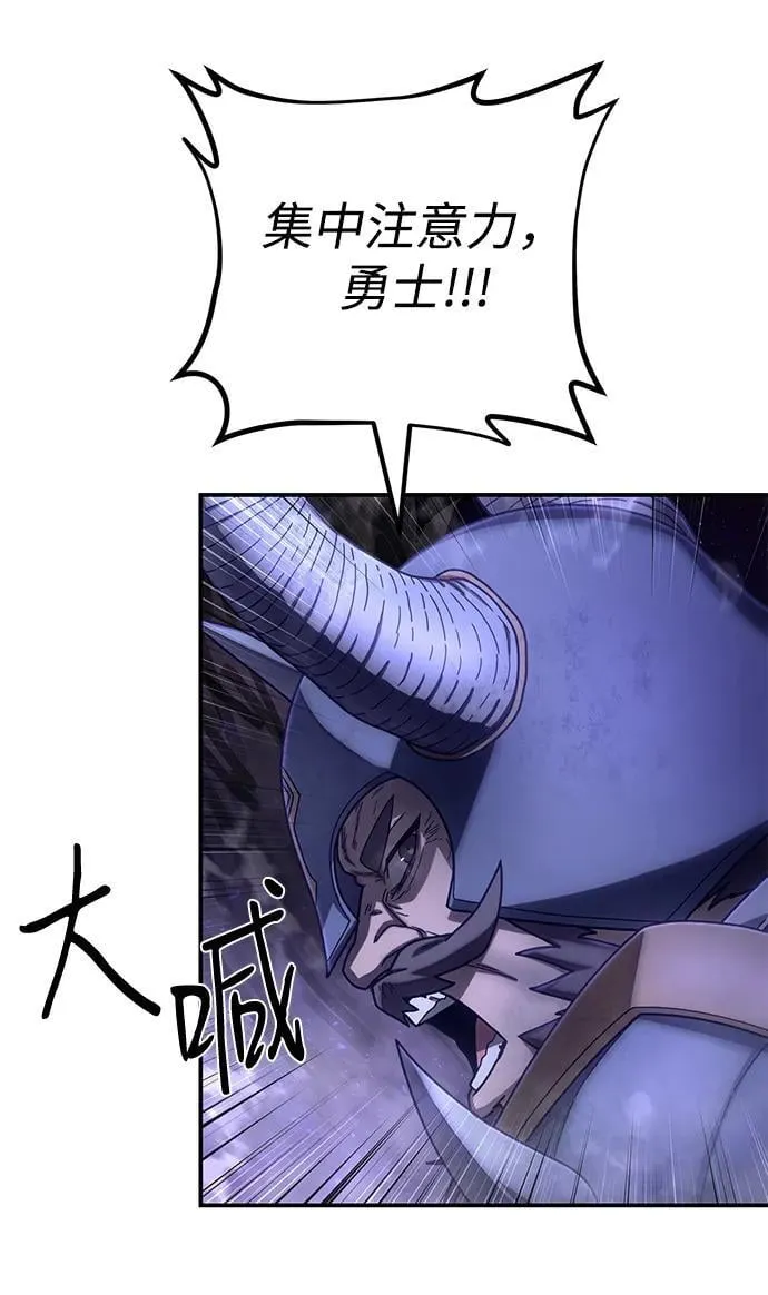 [第155话] 灭亡战（9） 第12页