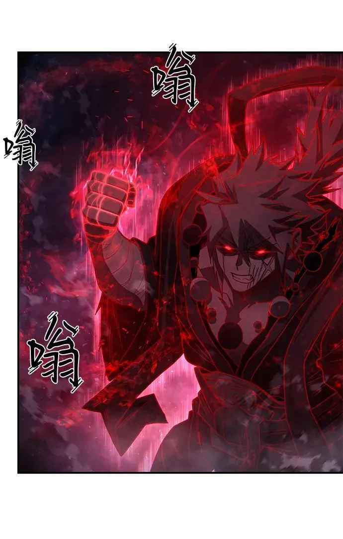 [第155话] 灭亡战（9） 第33页
