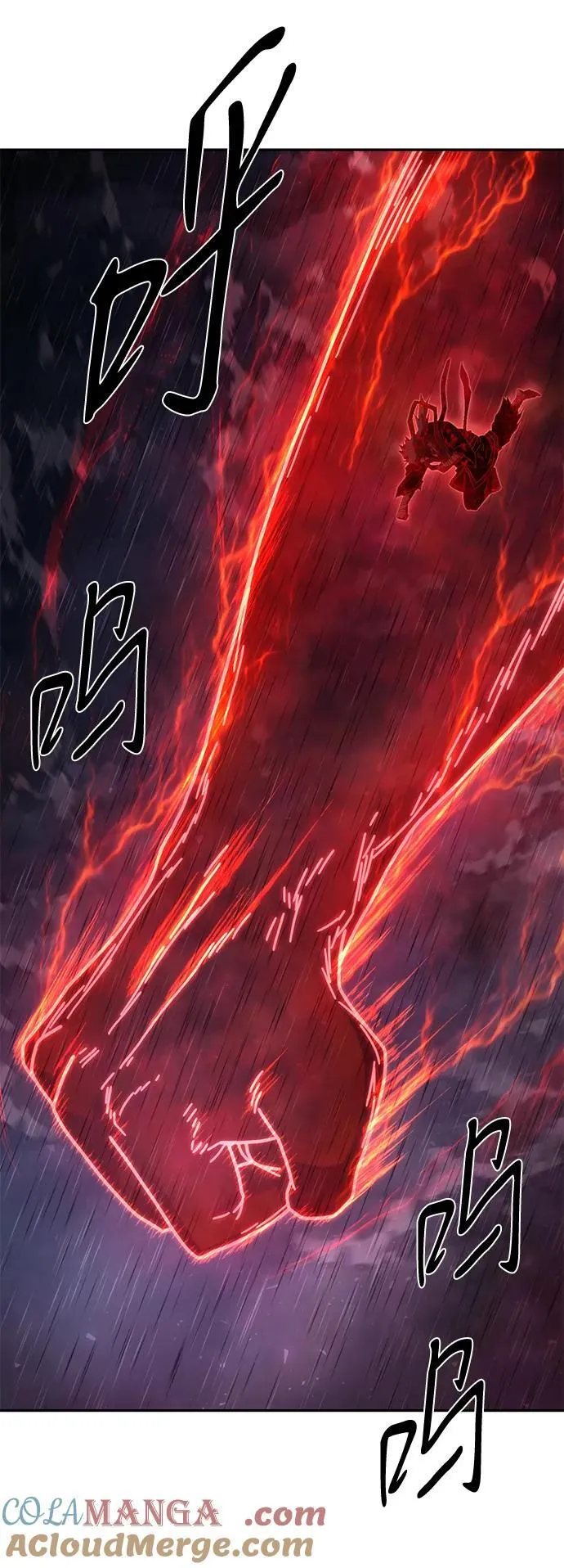 [第155话] 灭亡战（9） 第34页
