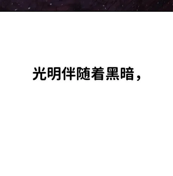 [第155话] 灭亡战（9） 第38页