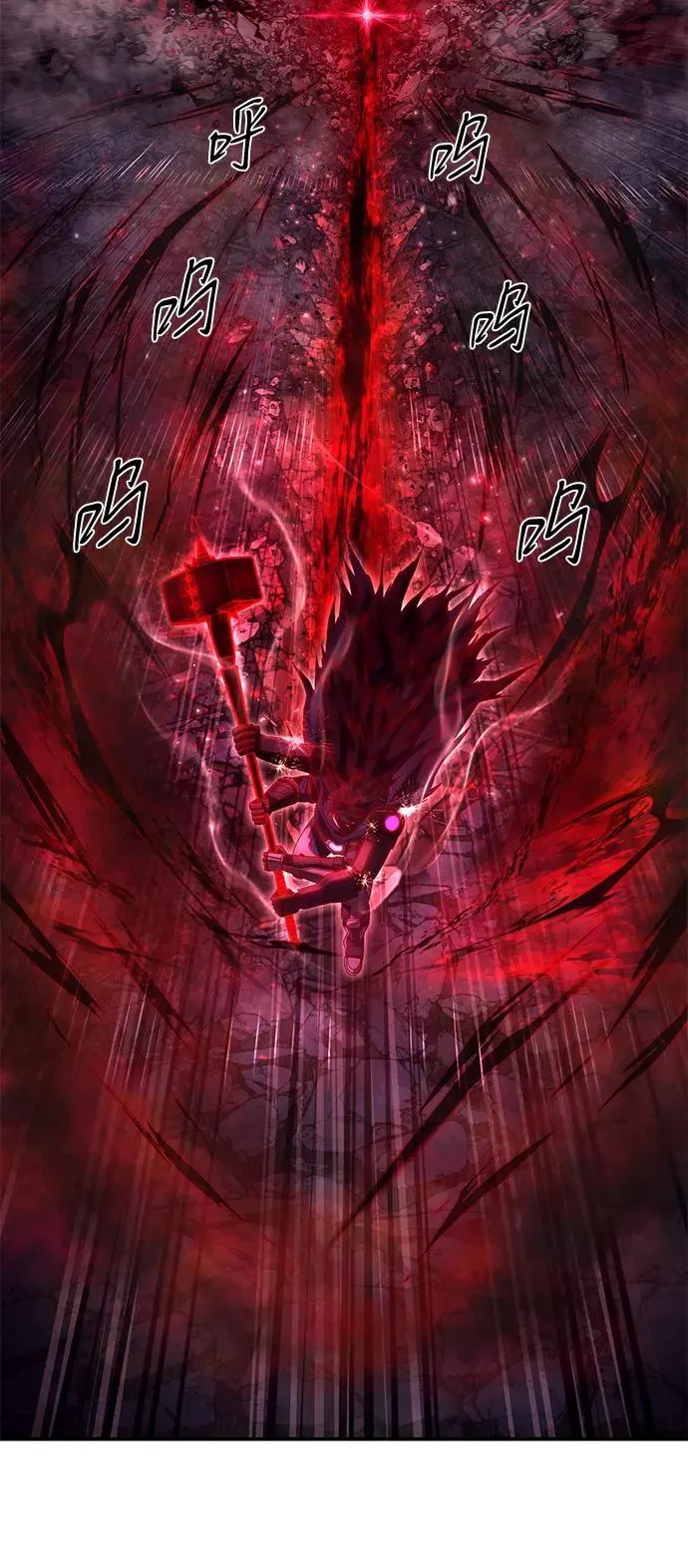 [第155话] 灭亡战（9） 第41页