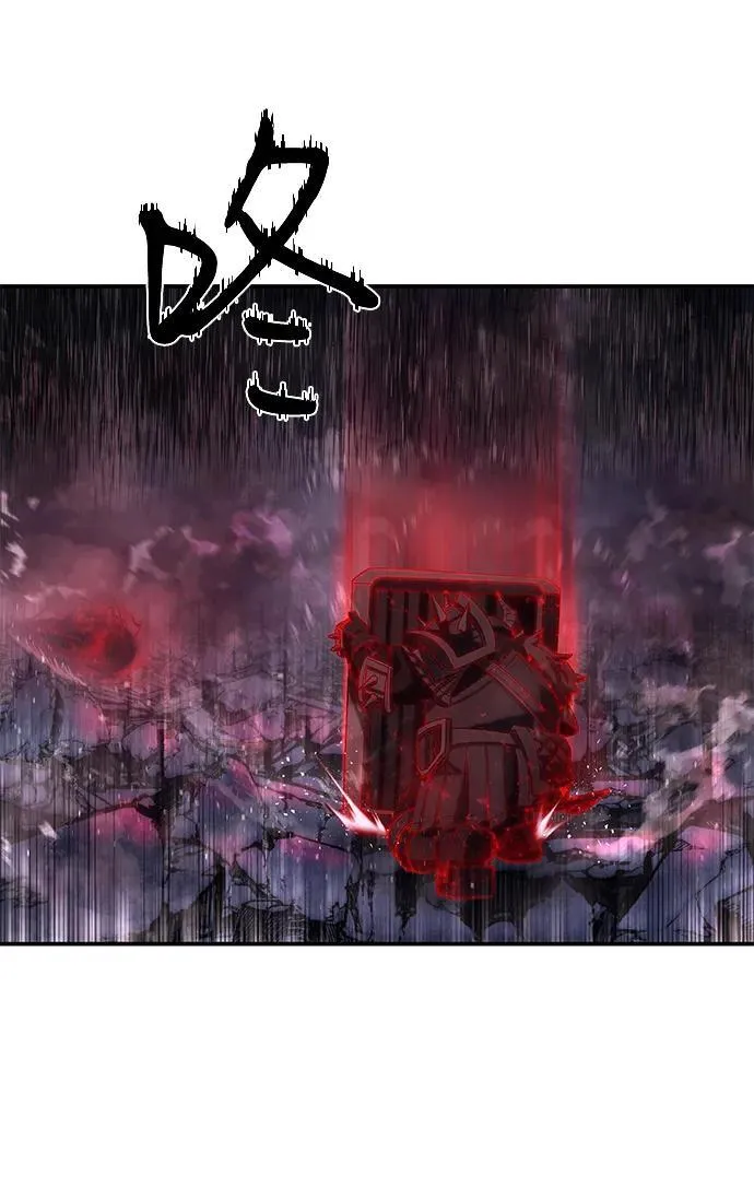 [第155话] 灭亡战（9） 第44页