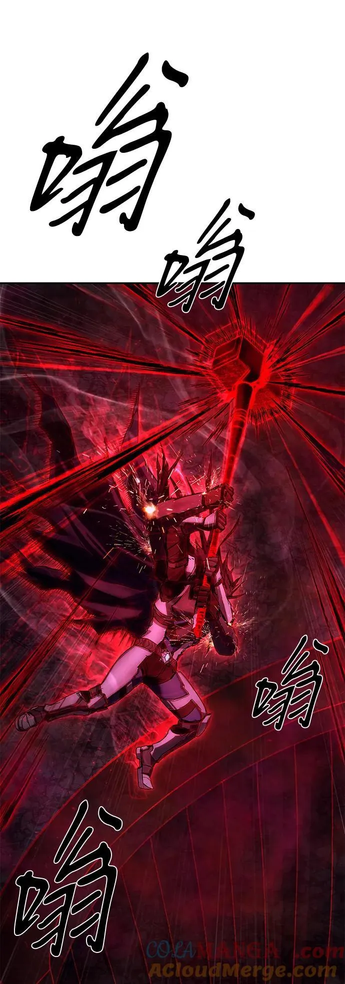 [第155话] 灭亡战（9） 第49页