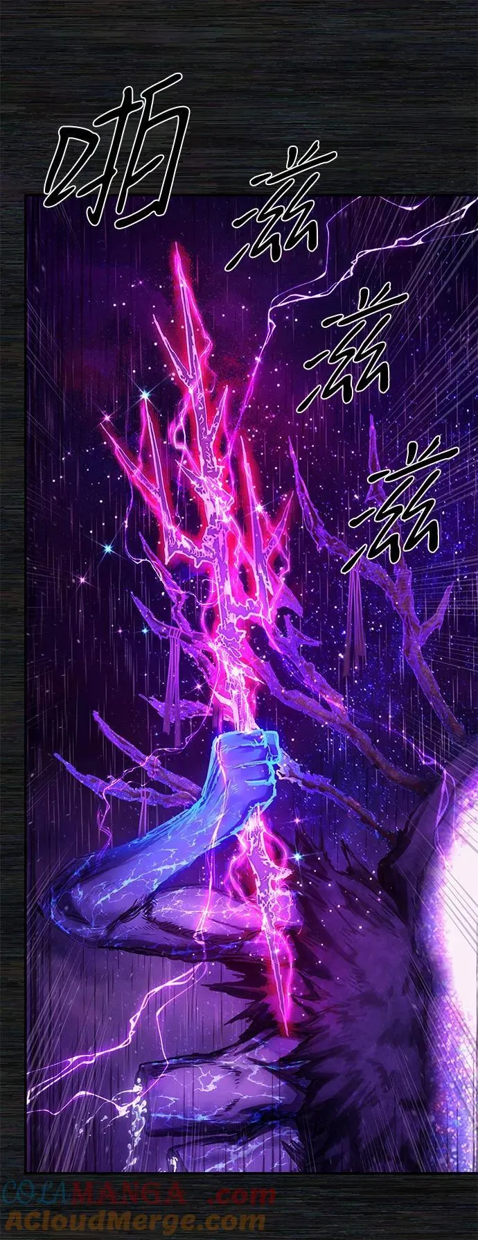 [第155话] 灭亡战（9） 第58页