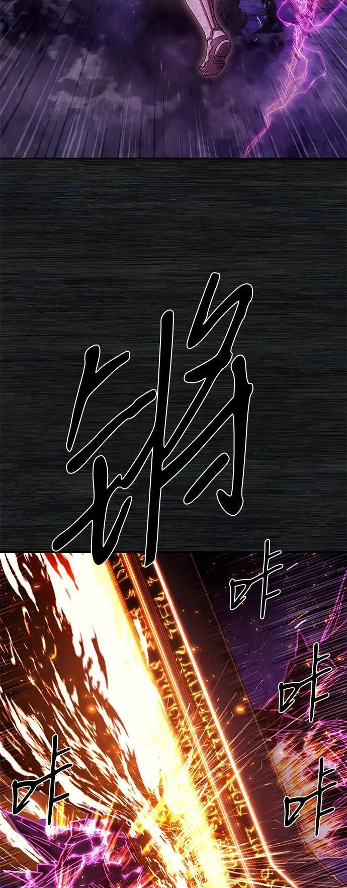 [第155话] 灭亡战（9） 第71页