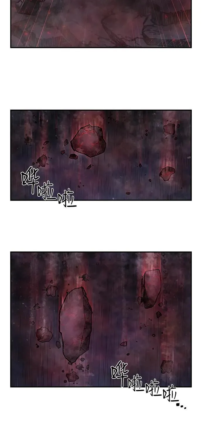 [第156话] 灭亡战（10） 第3页