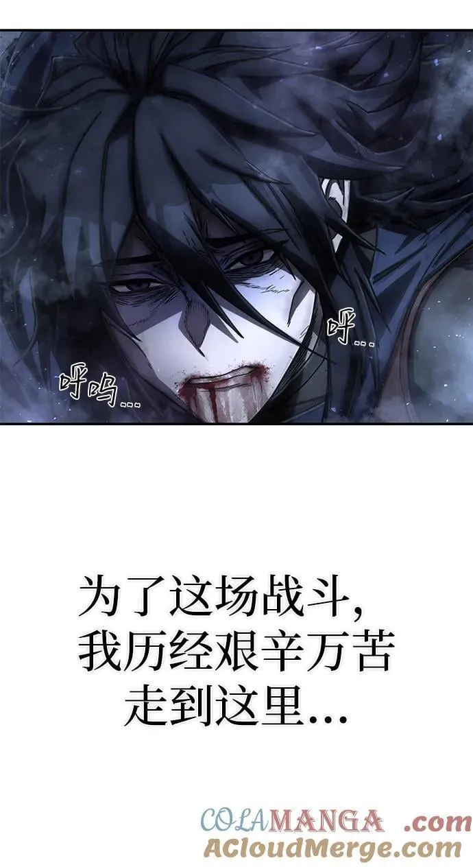 [第156话] 灭亡战（10） 第13页