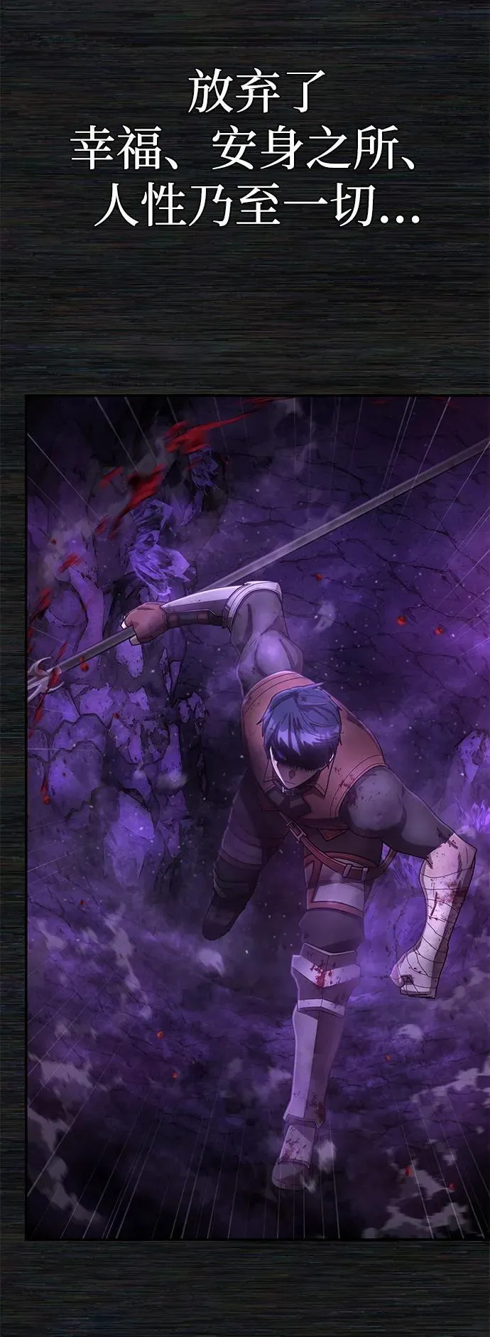 [第156话] 灭亡战（10） 第15页