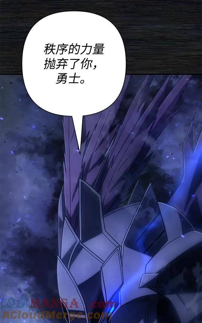 [第156话] 灭亡战（10） 第31页