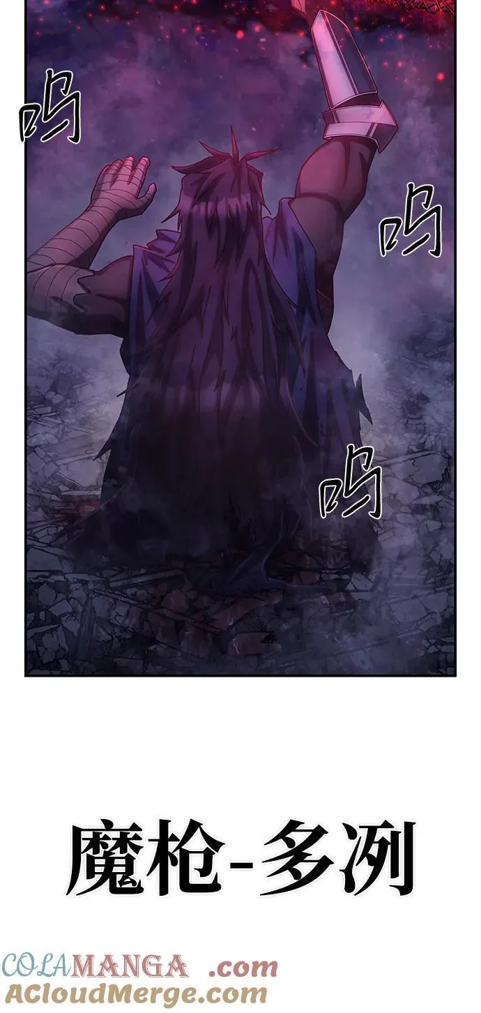 [第156话] 灭亡战（10） 第34页