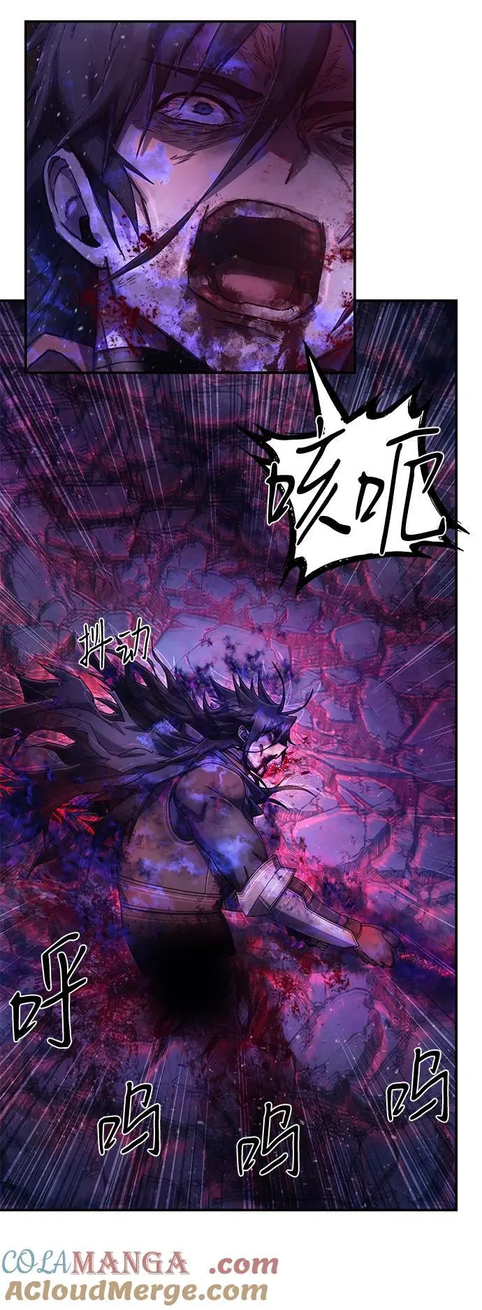 [第156话] 灭亡战（10） 第37页