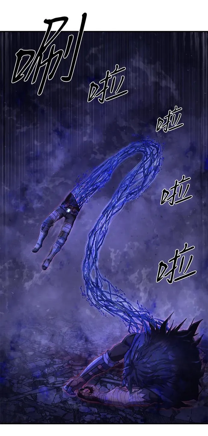 [第156话] 灭亡战（10） 第41页