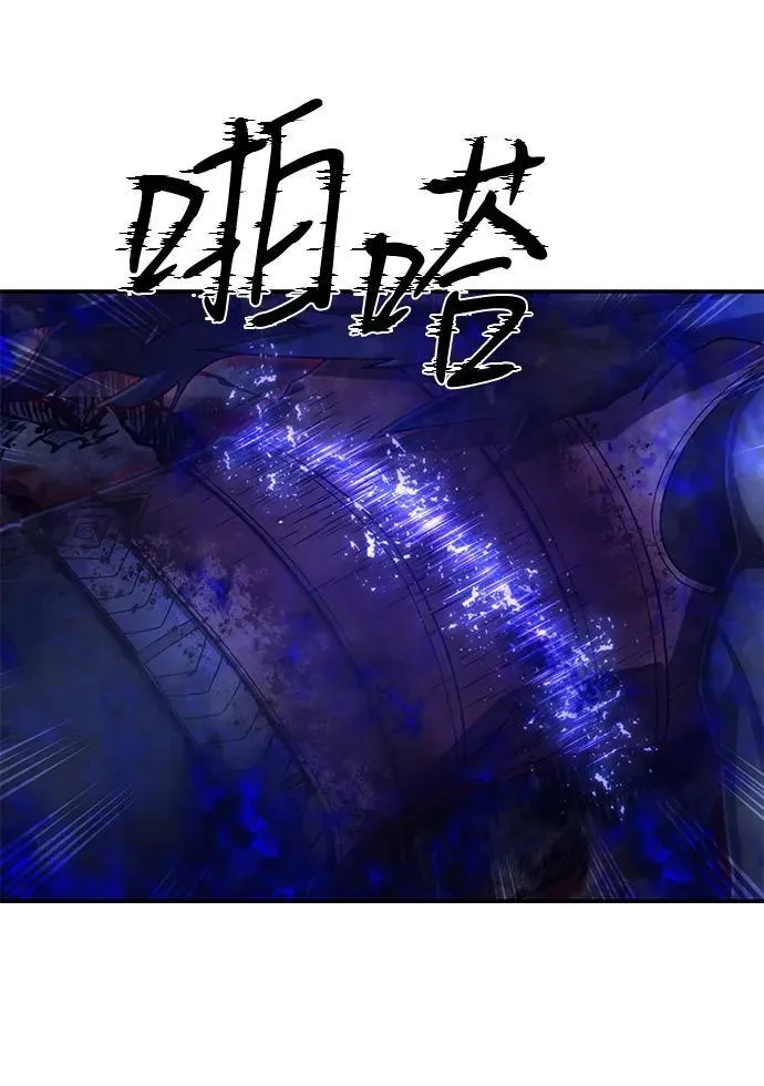 [第156话] 灭亡战（10） 第42页